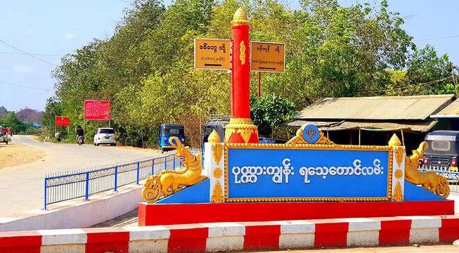 စစ်တွေ – ပုဏ္ဏားကျွန်းအစပ်မှာ လေကြောင်း တိုက်ခိုက်မှုတွေနဲ့အတူ တိုက်ပွဲပြင်းထန်နေ