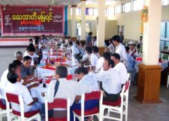 သူတို့အိမ် အခန်း (၂၄၁)