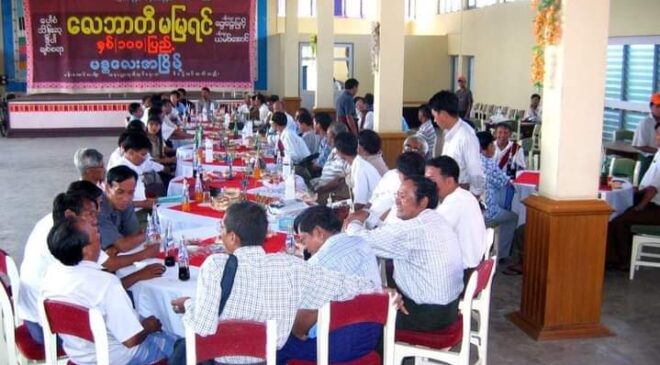 သူတို့အိမ် အခန်း (၂၄၁)